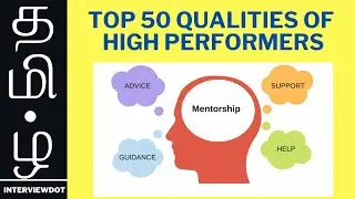 TOP 50 QUALITIES OF HIGH PERFORMERS MENTORSHIP BEST CAREER SUCCESS TIPS | InterviewDOT