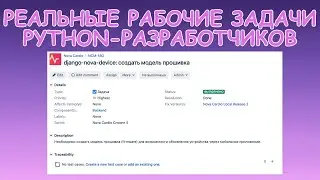 РЕАЛЬНЫЕ рабочие задачи на django | Создание модели и API