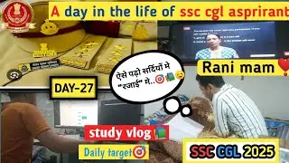 ssc cgl 2025 study vlog📚🎯#sscaspirantlife#Bank#vlogs#sscvlog#sscgl2025#ssccglstudyvlog #studyvlog