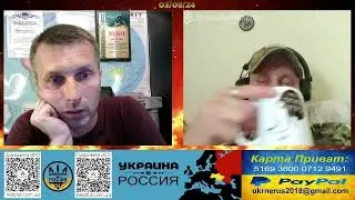 От экономики до русской скрепы быть манbяком [03/08/24]