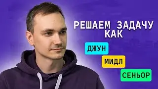 Решение задач Codewars JS | Junior, Middle, Senior | ЧАСТЬ 4