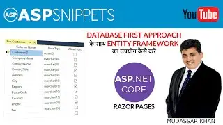 Hindi | Implement Entity Framework Database First Approach in ASP.Net Core Razor Pages