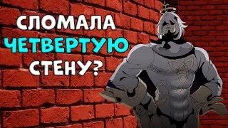 Паймон сломала ЧЕТВЕРТУЮ СТЕНУ || Genshin Impact 2.2