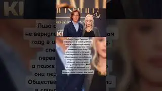 Пугачеву и Галкина,потребовали лишить родительских прав
