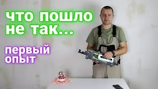 Шаблон Солдатова 3.0 Первый опыт. На что обратить внимание. Makita RP2301FCX