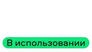 Как работать с контекстом при съемке?