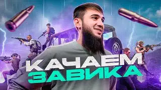 ТОПОВЫЕ КАТКИ И ЭПИЧНЫЕ ТОП 1 | СТРИМ | РАЗДАЧА UC | СТРИМ PUBG MOBILE | РОЗЫГРЫШ ЗА ЛАЙКИ/ПУБГСТРИМ