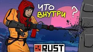 Rust - ВЫЖИВАНИЕ И РЕЙД - ТАЙНА ЗА СТЕНОЙ СОСЕДА? NEW RUST / РАСТ РЕЙД / RUST RAID