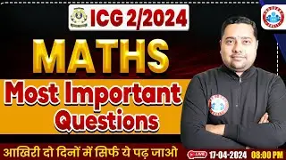 ICG 02/2024, Maths MCQs Class, Indian Coast Guard Maths Most Important Question By Shobhit Sir