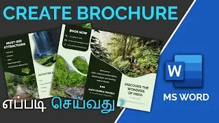 How To Create Brochure in Word in Tamil