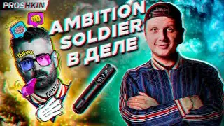 Черно белый реализм татуировка тачкой Ambition Soldier