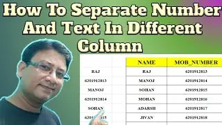 OMG 🔥How To Separate Number And Text In Excel | 🤗Number Aur Text Ko Alag Kaise Kare