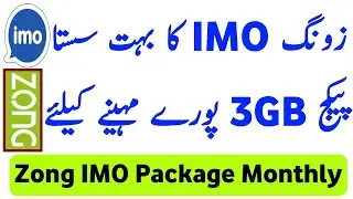 Zong IMO Package Monthly | IMO Package Zong | Zong IMO Package | Zong IMO WhatsApp Package