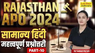 Rajasthan APO 2024 | General Hindi Most Important MCQs | Part 10 | सामान्य हिंदी | Suman ma'am