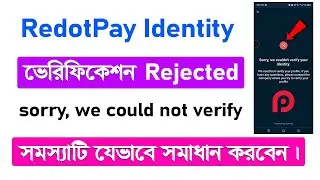 RedotPay Identity Verification Rejected Solve - Sorry, we could not verify your identity