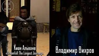 Владимир Вихров — Голос Русского Бэтмена, Морфеуса и Дубляжа #12