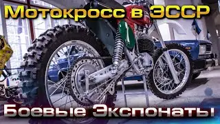 Мотоспорт - Чемпионы Мира в СССР. KTM. Мотокросс GP. Мотоциклы Геннадия Моисеева и других Чемпионов.