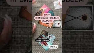 В ЭТО СЛОЖНО ПОВЕРИТЬ💯🙏 