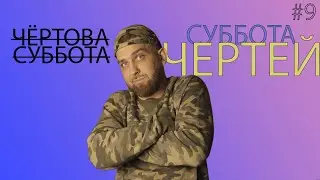 ОЧЕНЬ СТРАННАЯ СУББОТА. 7 ПОЕЗДОК В ТАКСИ ЭКОНОМ В СПБ 2022. РАБОТА НА СВОЕЙ МАШИНЕ #8