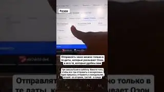 #Маркетплэйсы