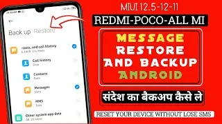 Message/SMS Backup/Restore In Android/REDMI/POCO/MIUI 12/ MIUI 11 || Message/SMS Ka Backup Kaise Le