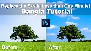 Bangla Photoshop Tutorial | Replace the Sky in Less than One Minute || Adobe Photoshop