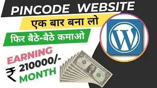 Create Pincode Website - Rs.2,10,000/- Month | Pincode Website in WordPress | Earn Money Online