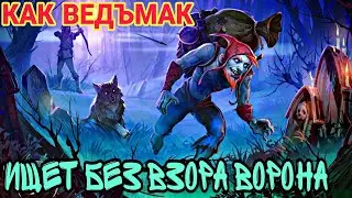 Grim Soul: Как я искал и ищу старьёщика (для новичков и не только)