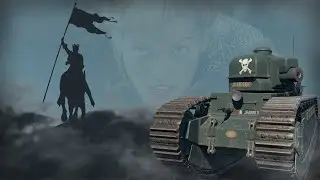 По 3 ФРАГА на ВСЕХ БР от 1.7 до 11.0 на Char 2C bis | War Thunder