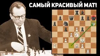 Самый Красивый Мат В Шахматах! Комбинация Николаса Россолимо.