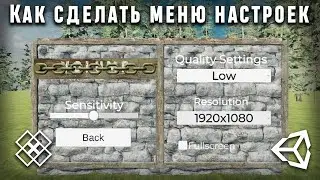 Как сделать меню настроек в юнити 2022