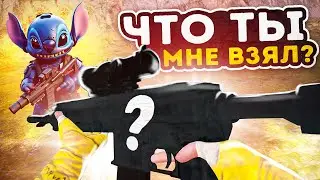 ЧТО ТЫ МНЕ ВЗЯЛ ??совместно со Стичем 😎METRO ROYALE | МЕТРО РОЯЛЬ | PUBG METRO