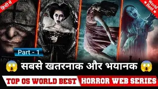 Top 5 Netflix Horror Web Series in hindi availble on Netflix Don't miss any one