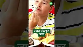 आजकल बड़े ही नहीं, बच्चे भी डायबिटीज के शिकार हो रहे हैं।