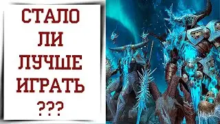 Улучшения после обновления Diablo Immortal | Проклятье выжившего