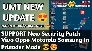 Umt Latest Version v0.1 Added prealoder Motorola Vivo Oppo New Security || Umt New Update 2024