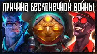 ИСТОРИЯ МИРА DEADLOCK | ОСНОВНОЙ СЮЖЕТ И ГЛАВНЫЕ СОБЫТИЯ