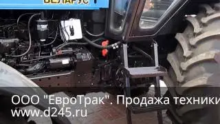 Трактор Беларус 1025.2