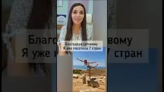 🔥🆘ВЕРА АСАДЧИХ,ЯРКАЯ И ЦЕЛЕУСТРЕМЛЕННАЯ! ГОРЖУСЬ ТАКИМИ ЛЮДЬМИ В КОМАНДЕ!💚💚💚👍👍👍