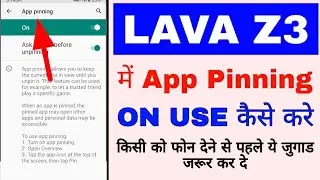 Lava z3 me app pinning setting on/use kaise kare।how to enable use app pinning in lava z3 mobile