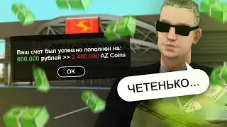 КУПИЛ ВСЕ АВТОСАЛОНЫ ЗА ДОНАТ // РЕАКЦИЯ ИГРОКОВ GTA SAMP