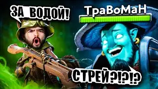 ПОПАЛСЯ ПРОТИВ СТРЕЯ на 2000 ММР?! 🔥 Челлендж с нуля до Титана Дота 2