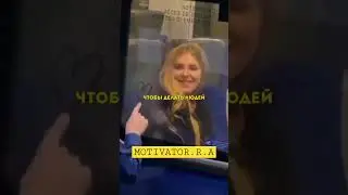 Вы всегда можете сделать людей чуточку счастливее ♥️