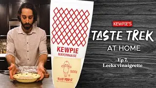 Taste Trek At Home - Chef Joe Anthony's Leeks Vinaigrette