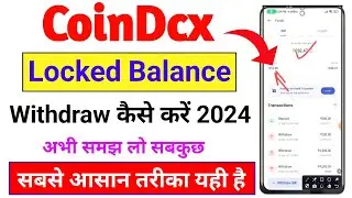 CoinDcx locked balance withdraw 2024 | how to unlock locked balance | locked balance withdraw kare