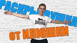 Футболка со СВОИМ ДИЗАЙНОМ / Раскрывушка от ИЛЮШКИ