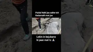 💔💔💔              #kedarnathyatra2024 #kedarnath #kedarnathtemple #kedarnathdham #shorts #shortvideo