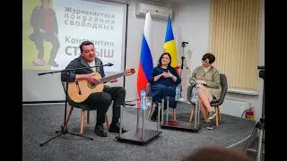 Константин Старыш в Школе коммуникации «Жи-Ши»