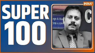 Super 100: Kolkata Lady Doctor Rape Case | Sanjay Roy | Sandip Ghos | CBI | RG Kar Medical College