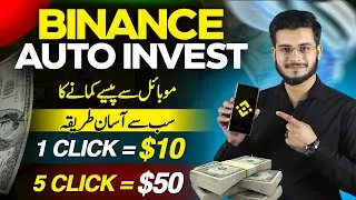 How to Make Money Online Daily $50 Dollars - Binance Auto Invest Daily Profit